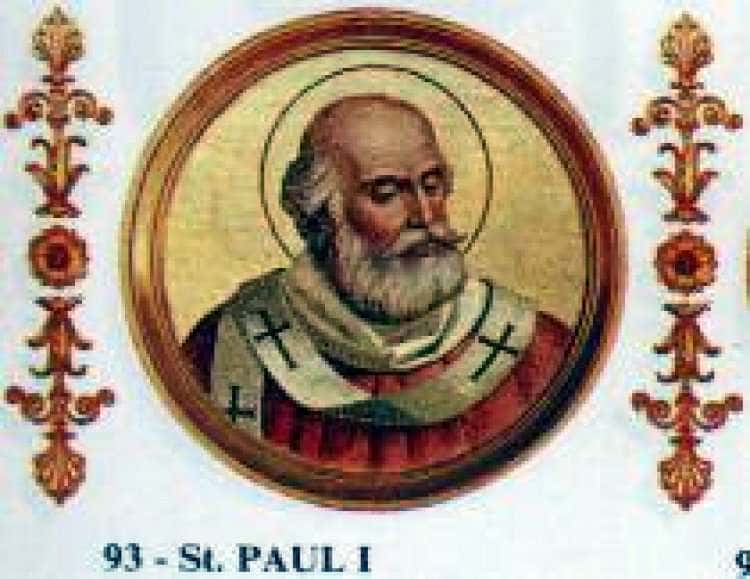 Павел I