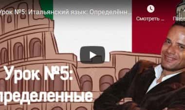 Определённый артикль