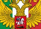 Въезд из Италии в Россию