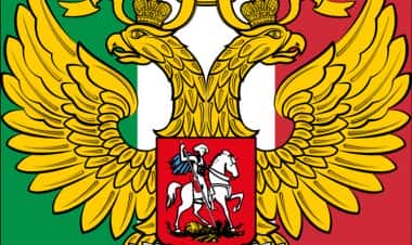 Въезд из Италии в Россию