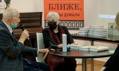 В Итальянском Институте Культуры презентация