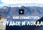 Прогулка по озеру Комо