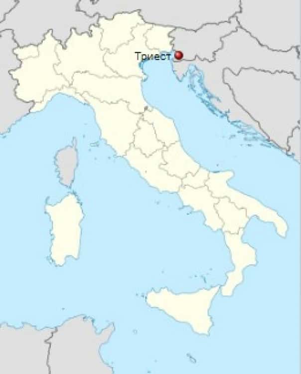 Триест. Италия